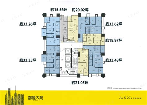 都廳大院格局